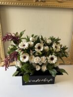 Acrylic Design Arrangement