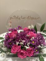 Money Arrangement - Image 2