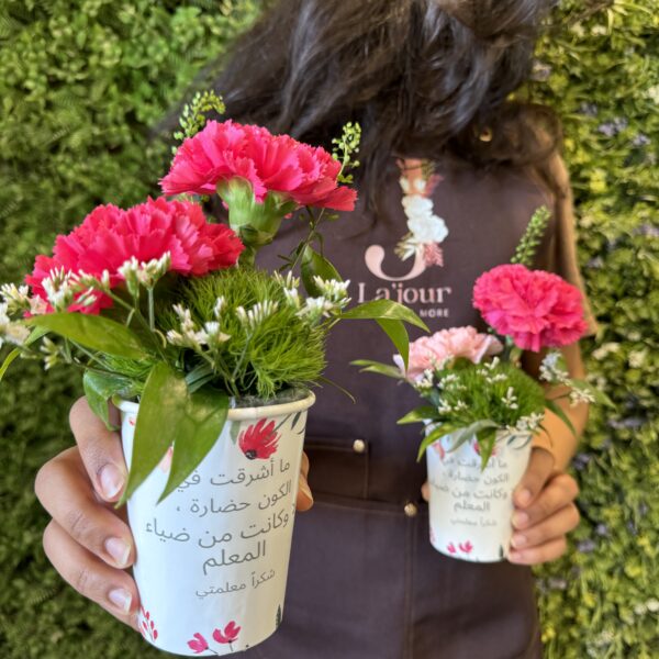 Teacher’s Day Customized Giveaway