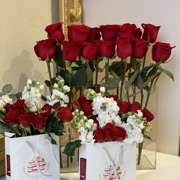 Bahraini Woman Giveaway